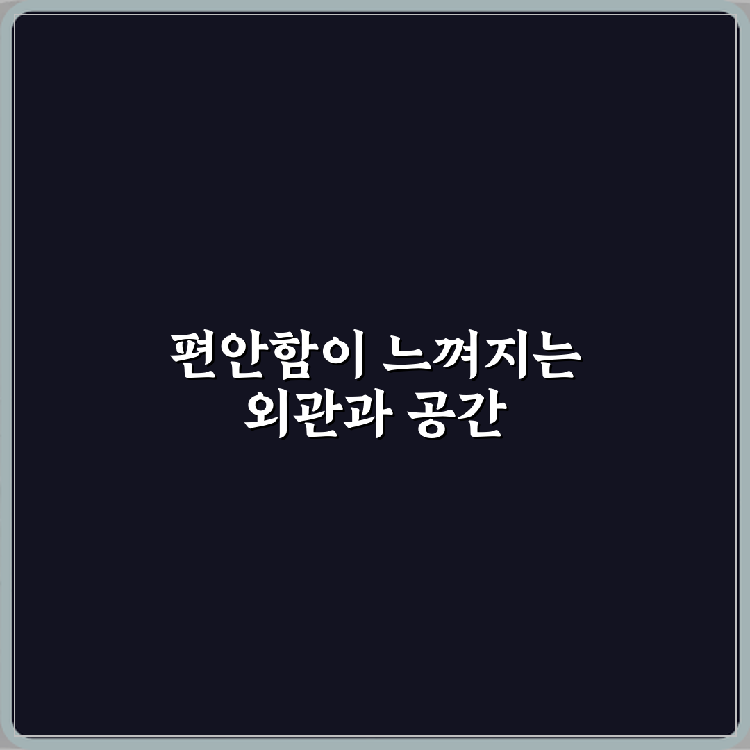 별내서울이비인후과의원 방문기 | 전문 이비인후과 후기 리뷰