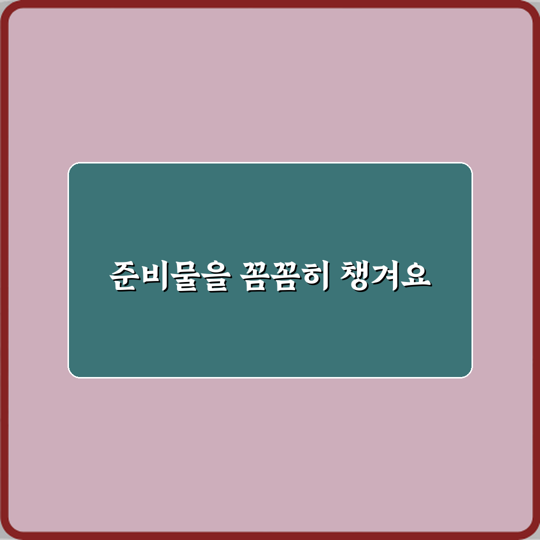 초보도 OK! 캐시백과 즉시할인 차이, 절약 5가지 비법
