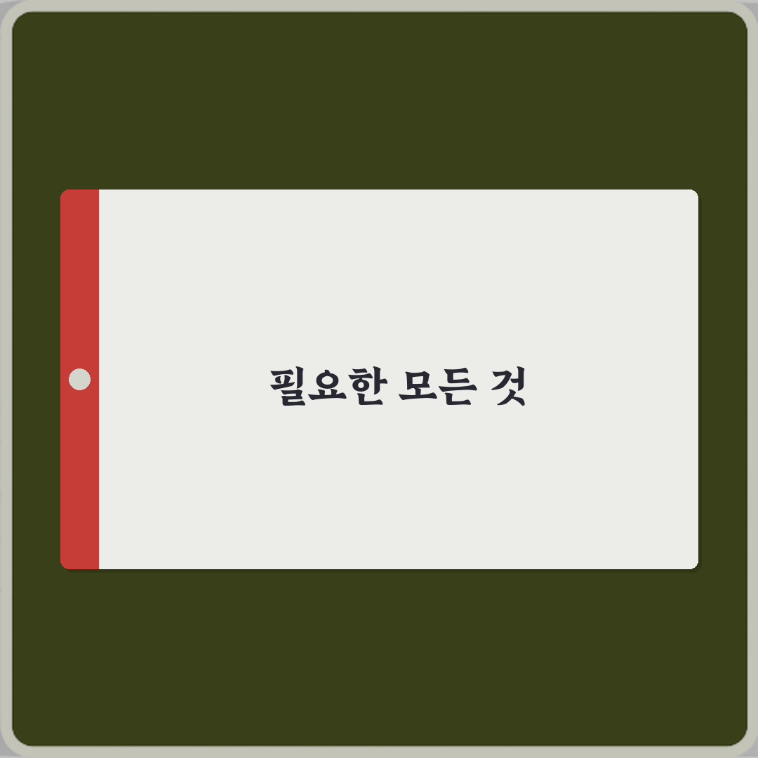 수출입 기업 필독! 원화 강세와 원화 약세 차이 수출입 영향 비교 7가지