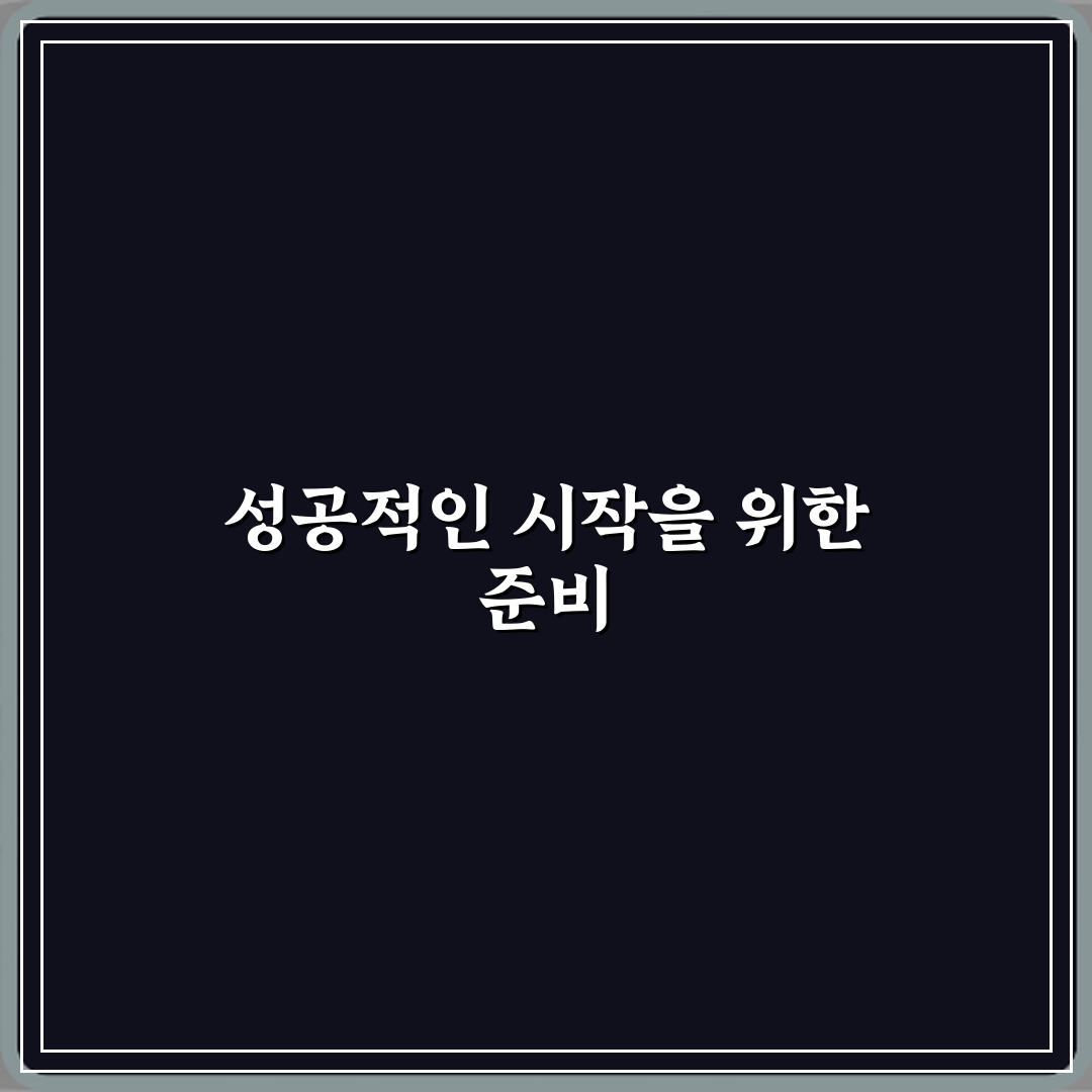 무이자 할부와 부분 무이자 차이: 똑똑한 소비를 위한 3가지 팁