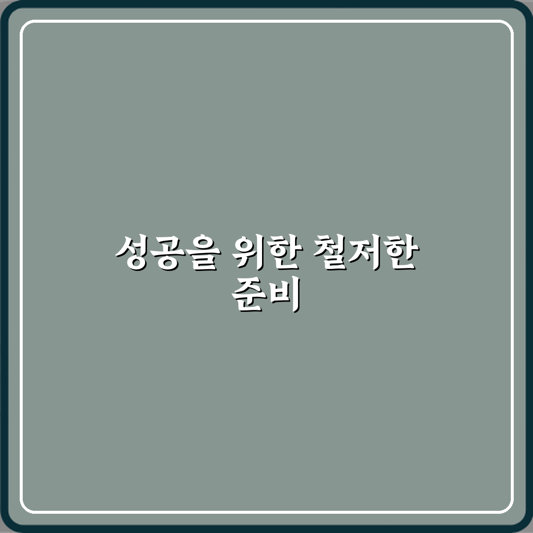 가예약과 확정예약 차이 3가지: 현명한 예약 비법 총정리