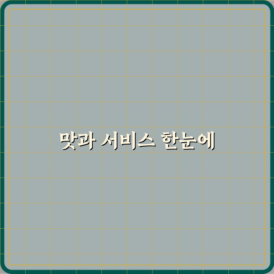 와부제1공영주차장 방문기 | 남양주 공영주차장 추천 리뷰
