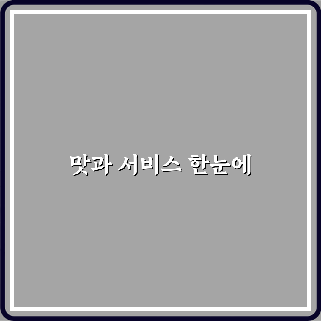비바필라테스&번지피지오 별내 방문기 | 전문가 추천 리뷰