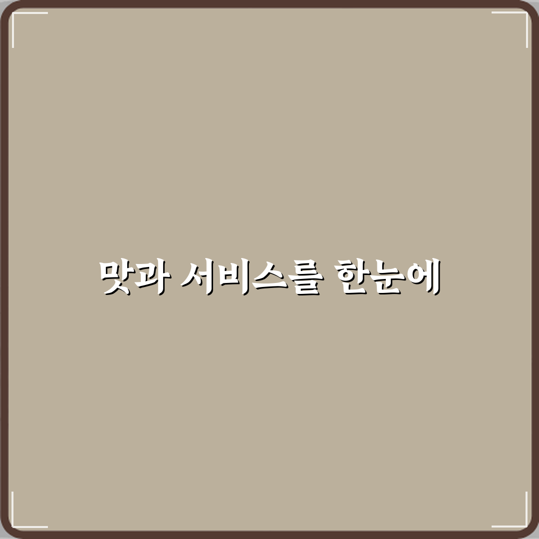 다시봄날의원 평내호평역 피부과 방문기 추천 리뷰 가이드